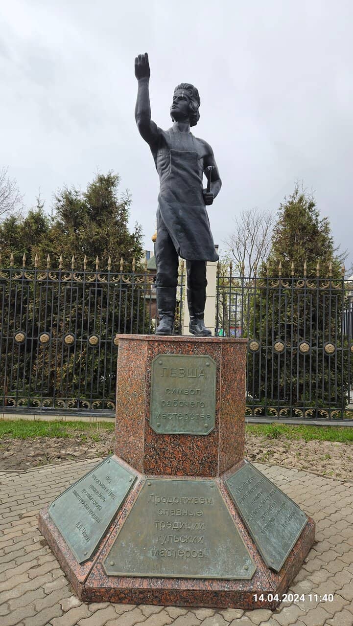 Tula Gingerbread Museum-Shop