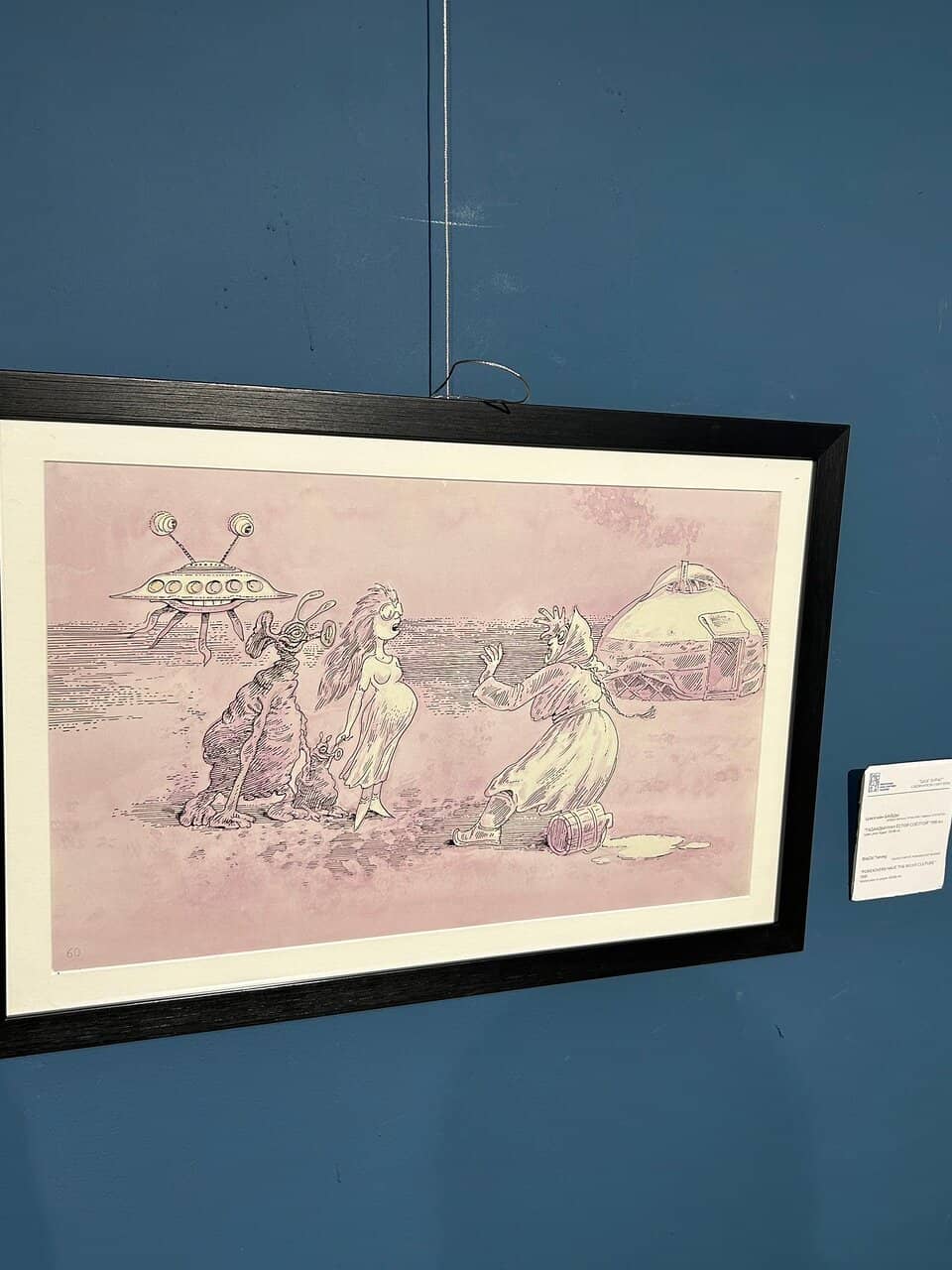 Contemporary Mongolian Art