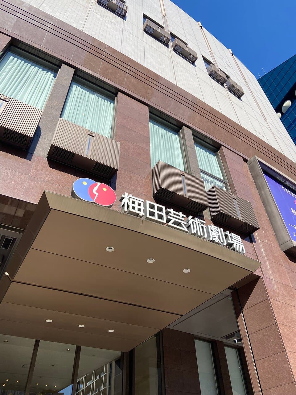 Umeda Arts Theater Osaka