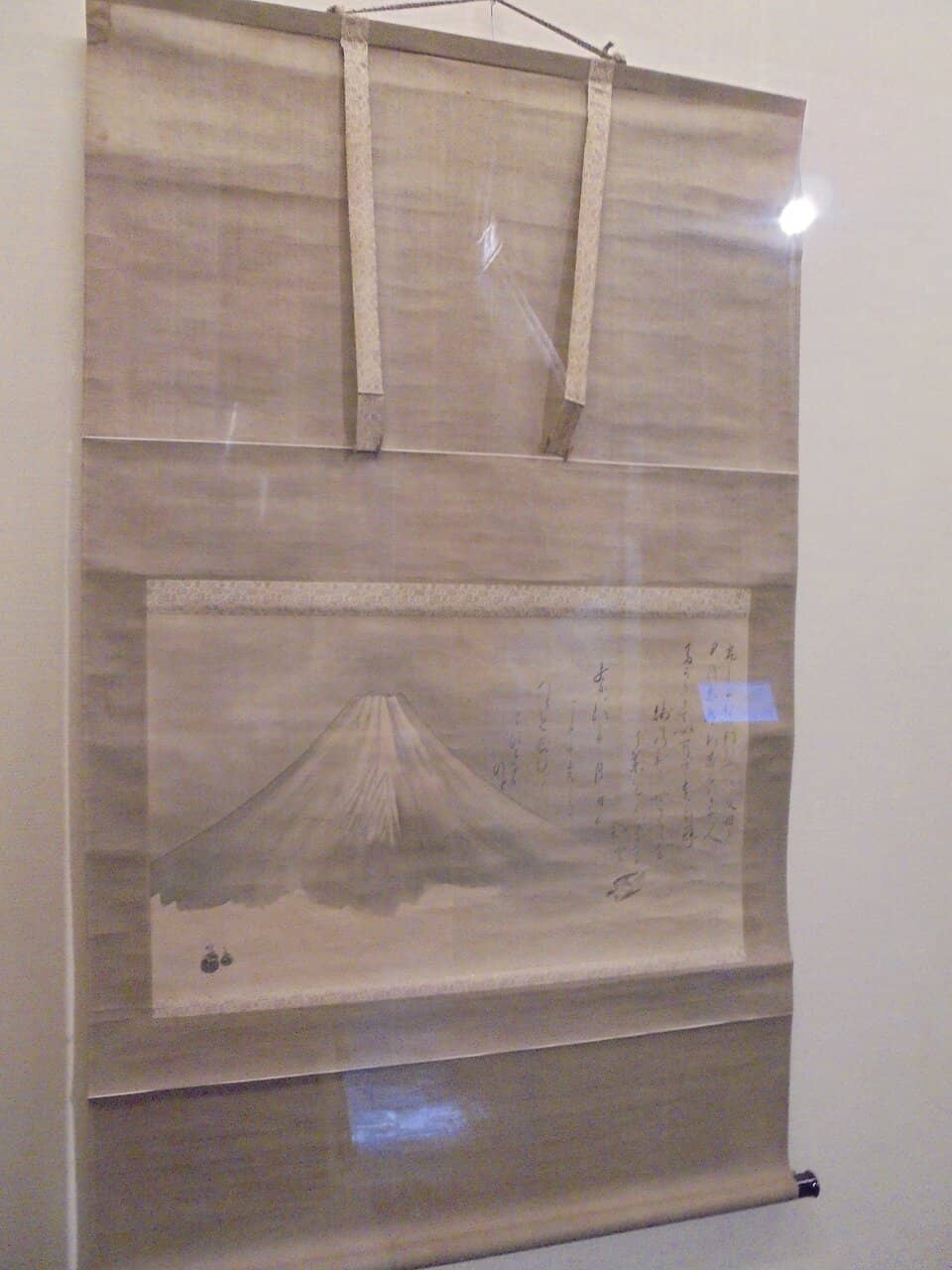 Sanada Family Artifacts
