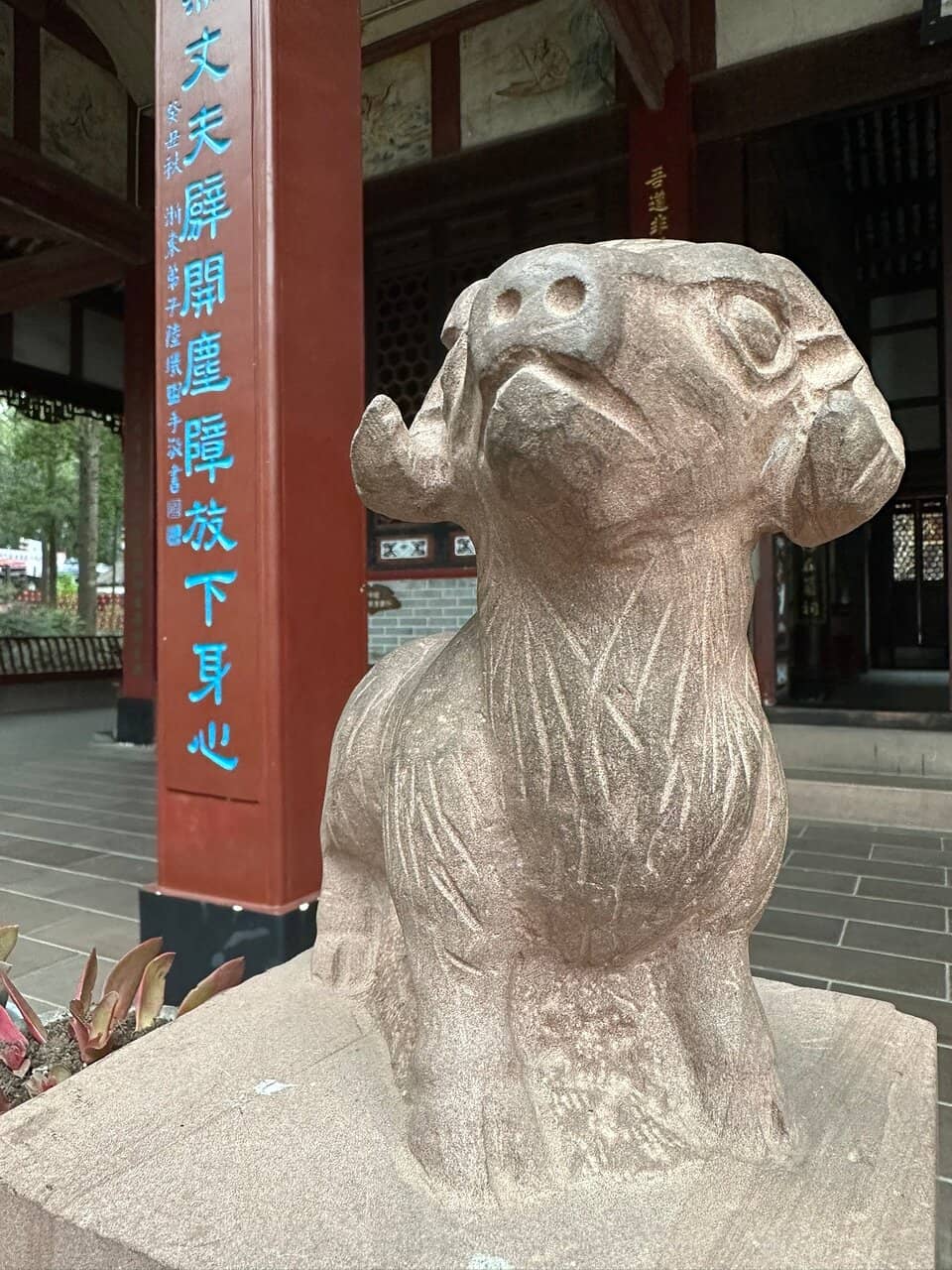 The Black Bronze Goats