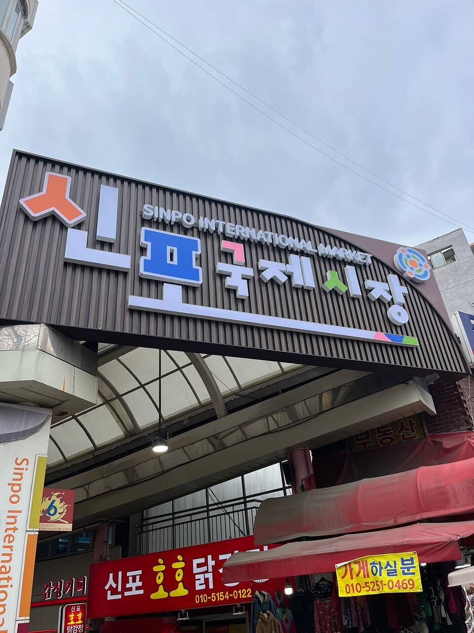 Community Hub