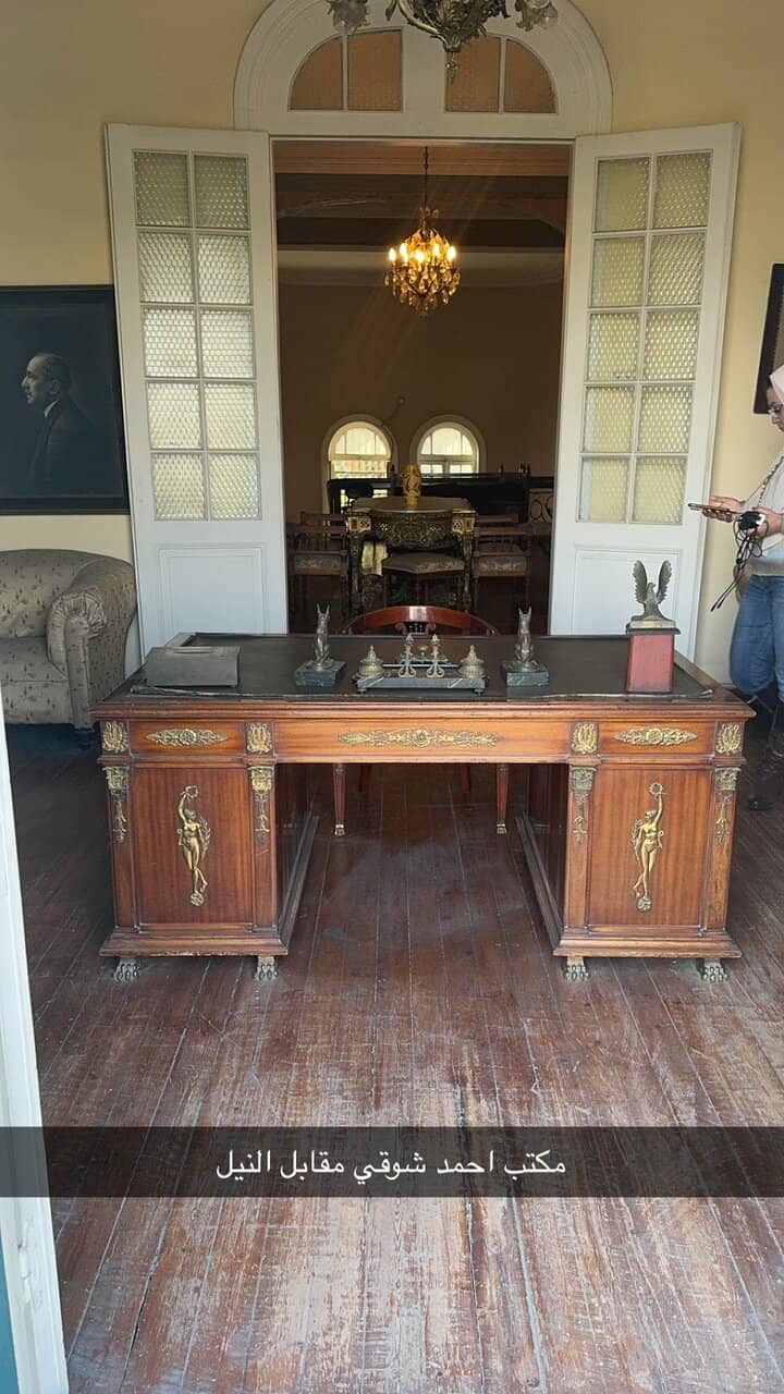 Ahmed Shawki's Former Villa