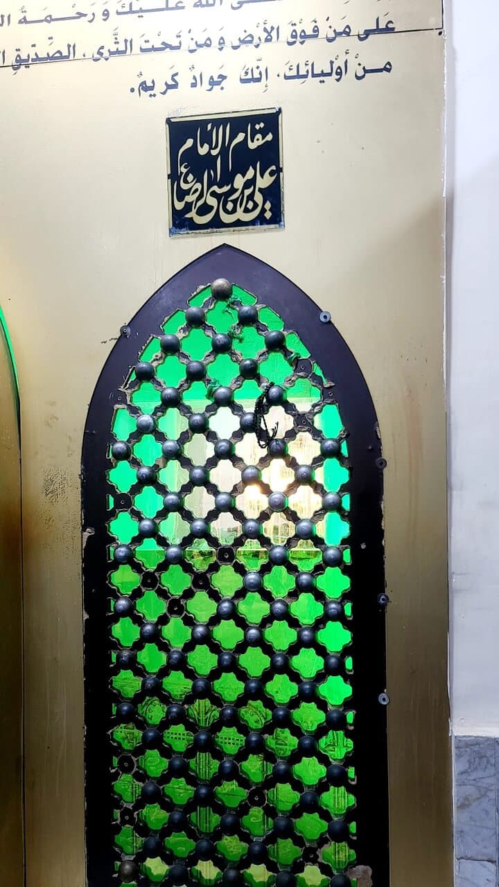Ali Minaret