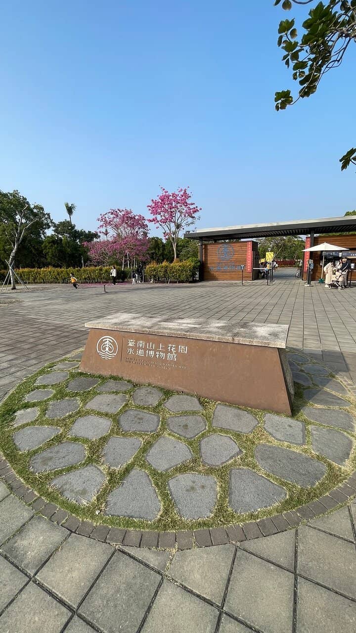 Surrounding Gardens