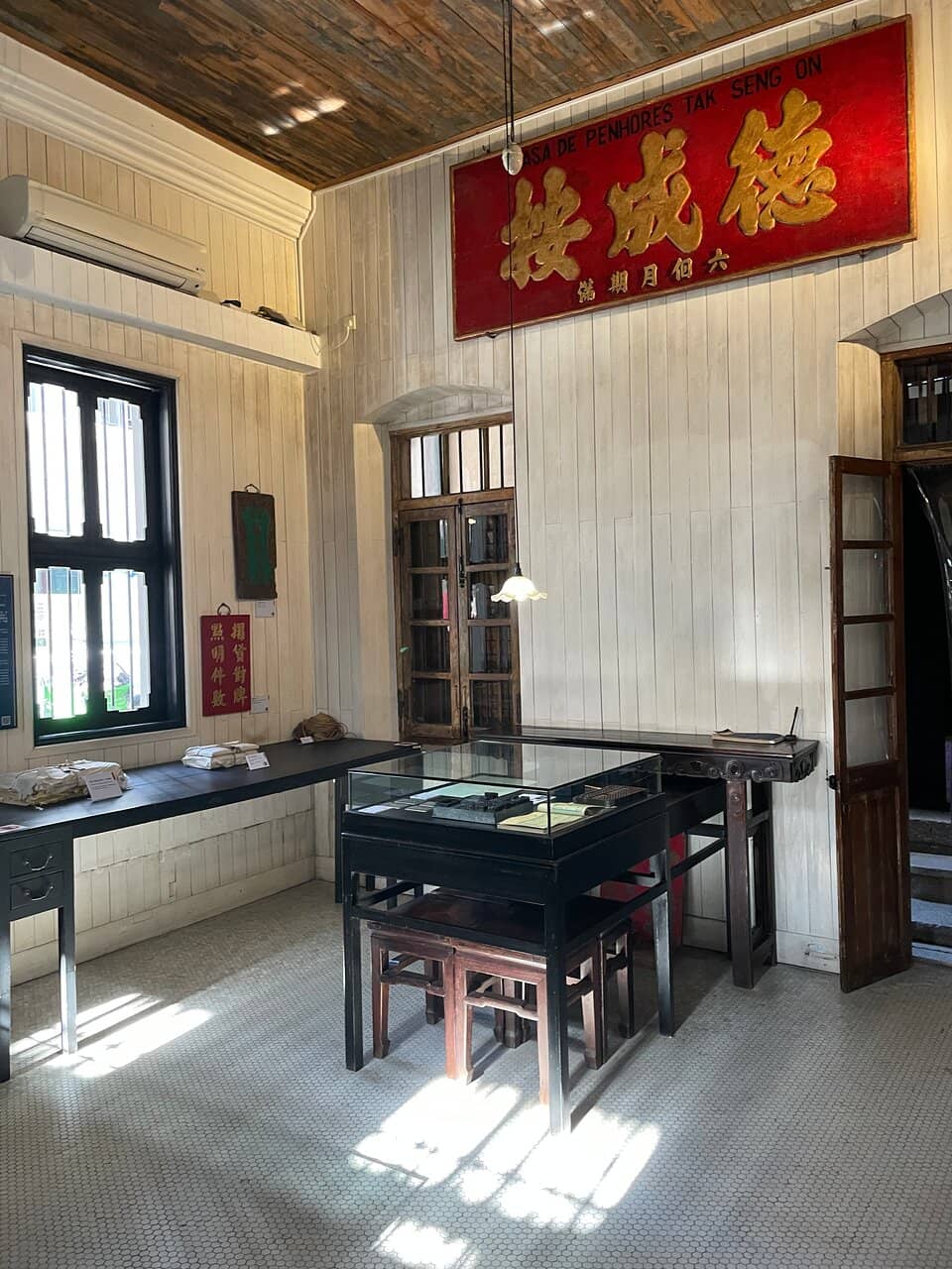 The Restored Pawnshop Interior