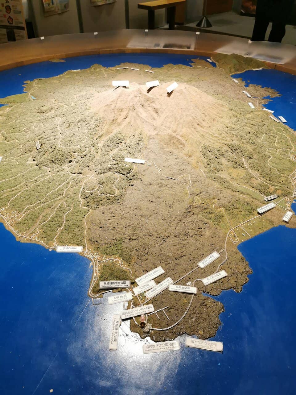 Sakurajima Visitor Center Exhibits