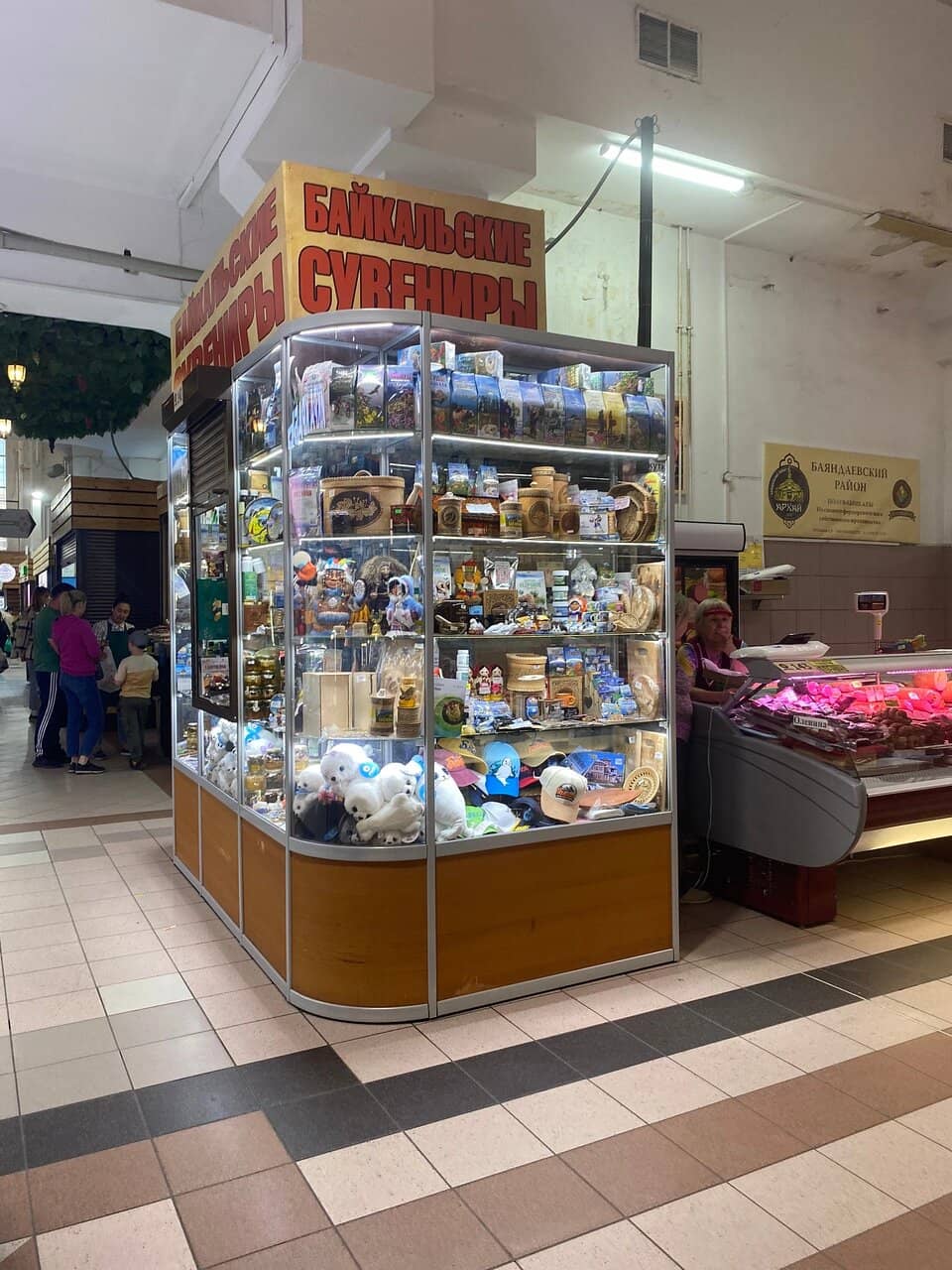 Immersive Local Experience