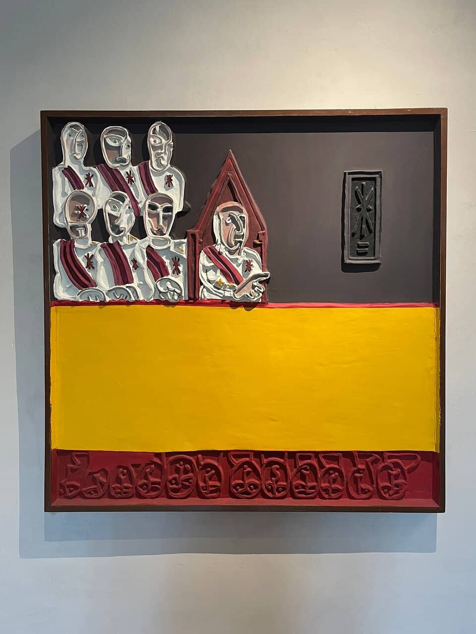 Luis Barragán's First Home