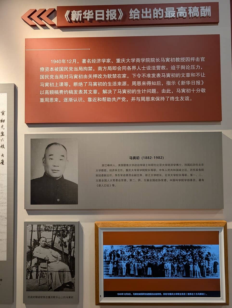 Third hero image