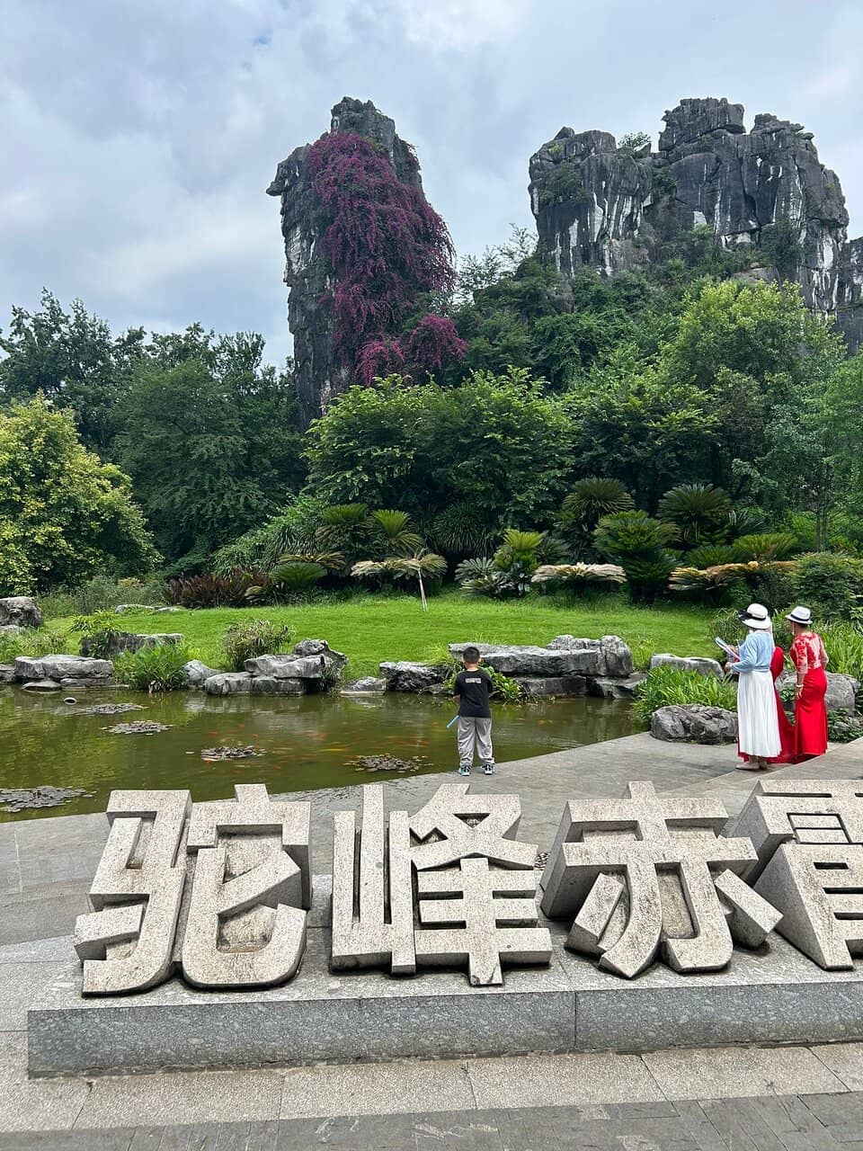 Qixing Cave