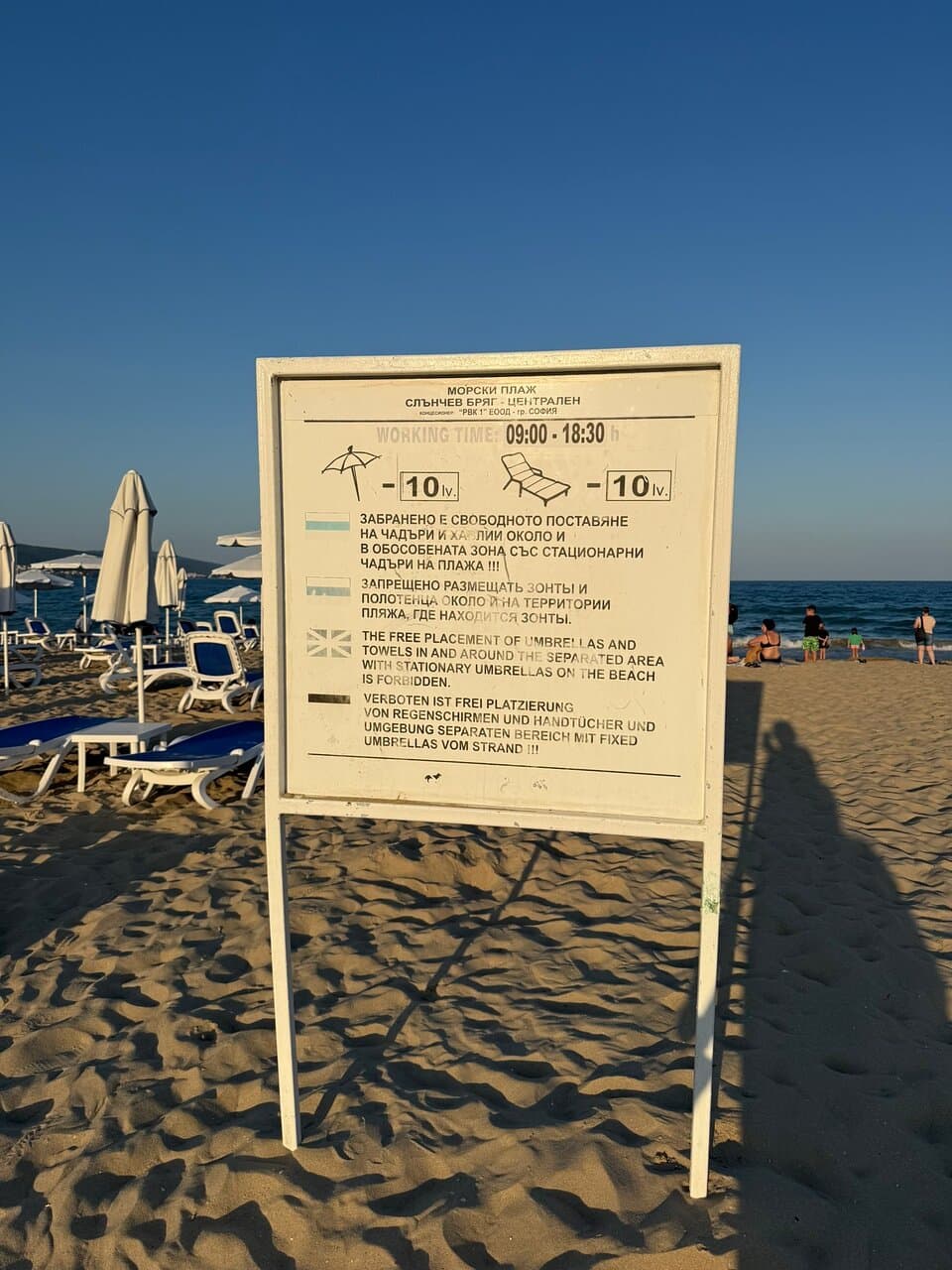 Sunny Beach Resort