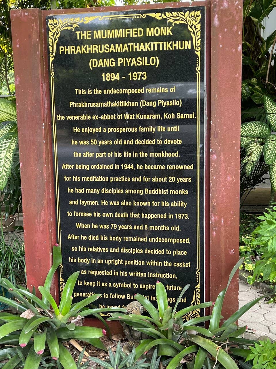 Temple Grounds