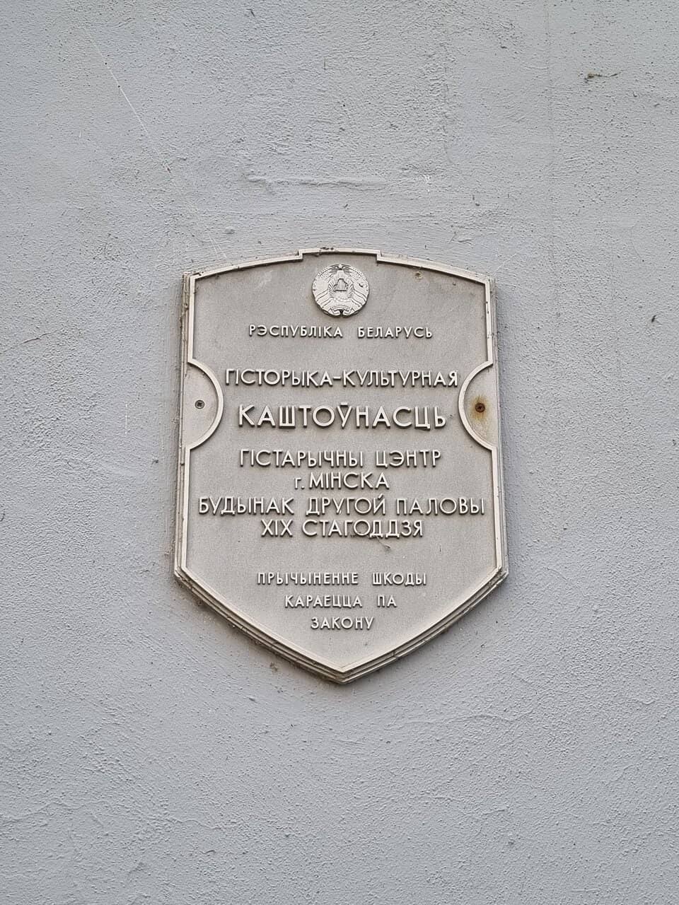 Historic Architecture