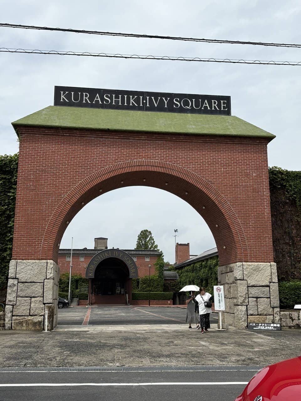 Tranquil Courtyard Gardens