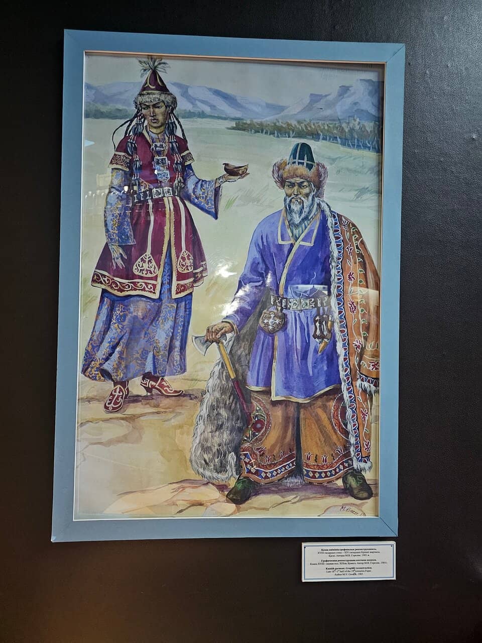 The Golden Man Exhibit