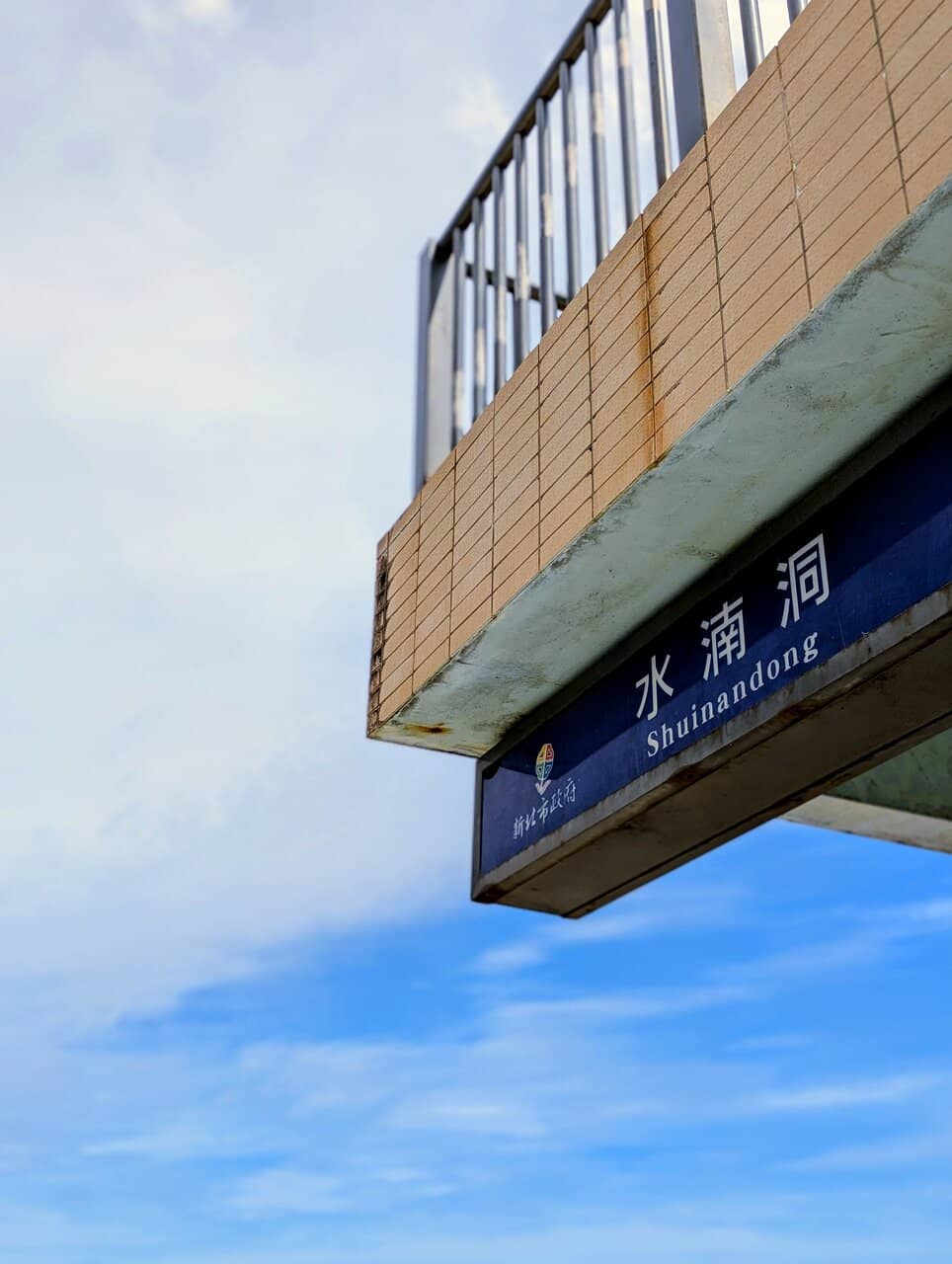 Observation Deck Views