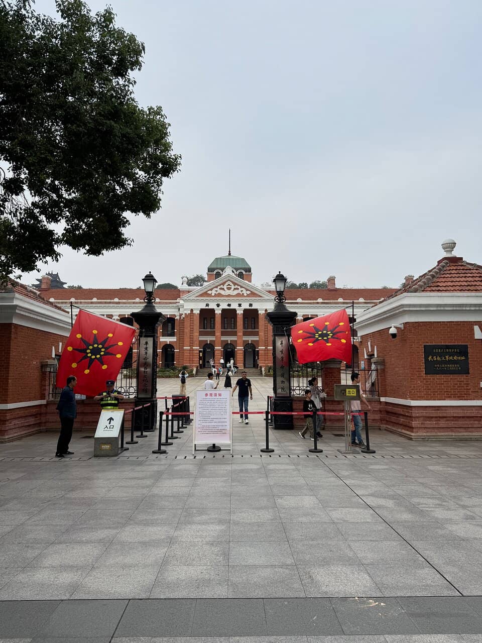 Solar Illumination Event