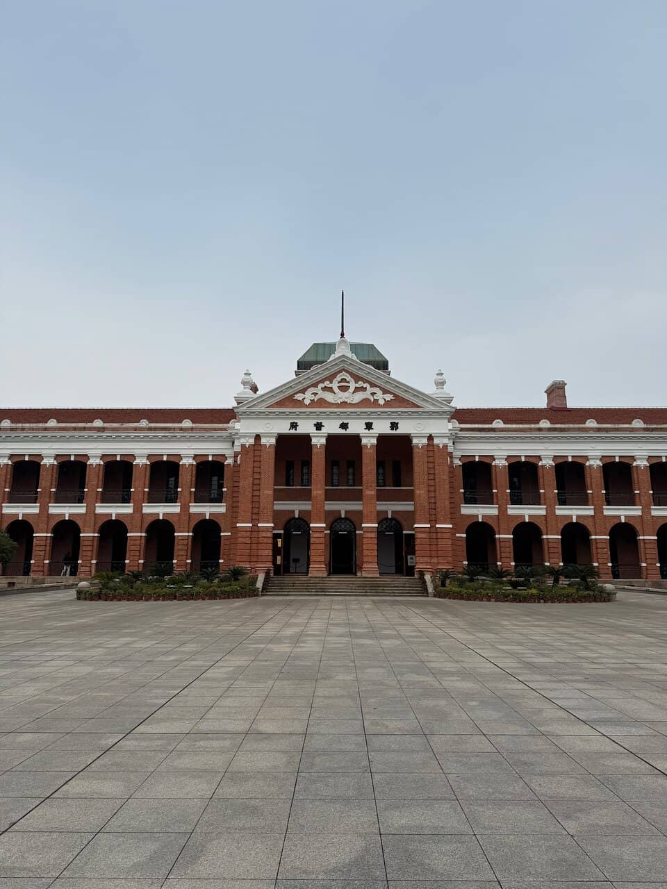 Dr. Sun Yat-sen's Suite