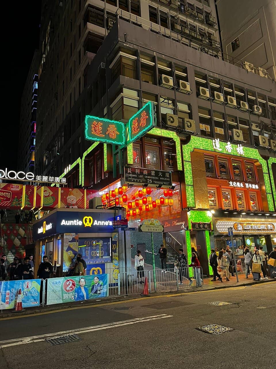 Hong Kong Museum of Art