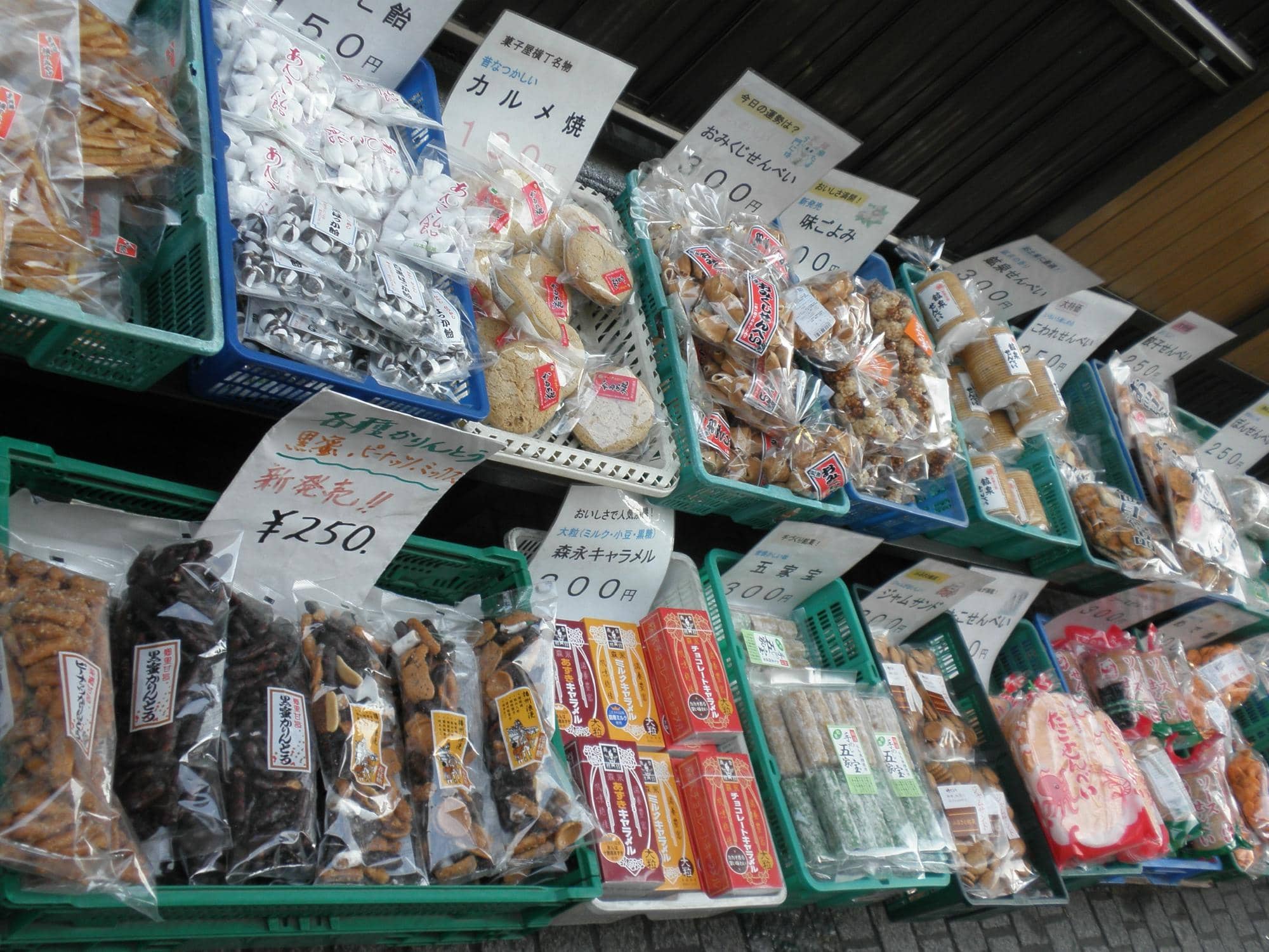 Sweet Potato Delights