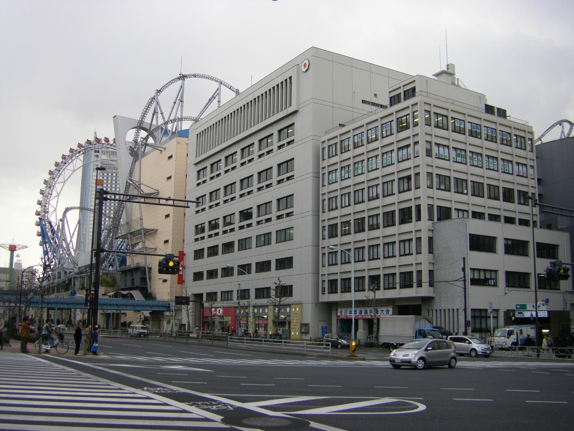 Le Kodokan.