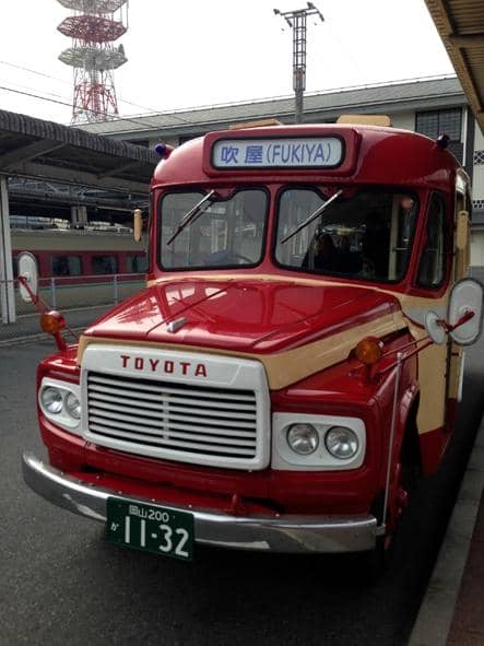 Fukiya Old School