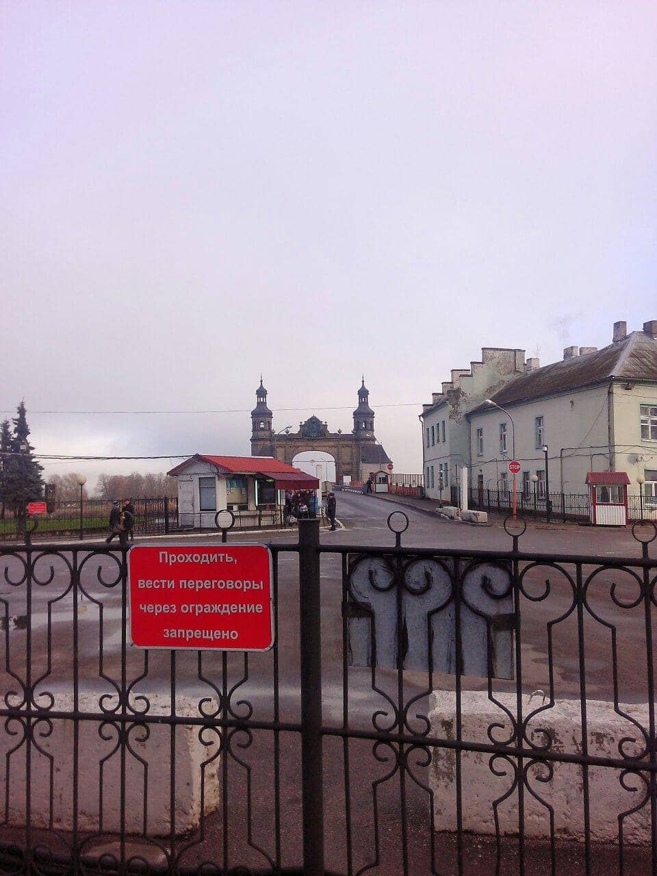 Queen Louise Bridge