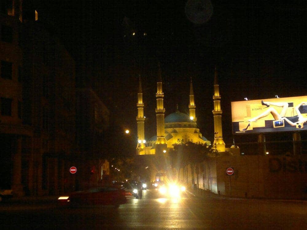 The Majestic Blue Dome