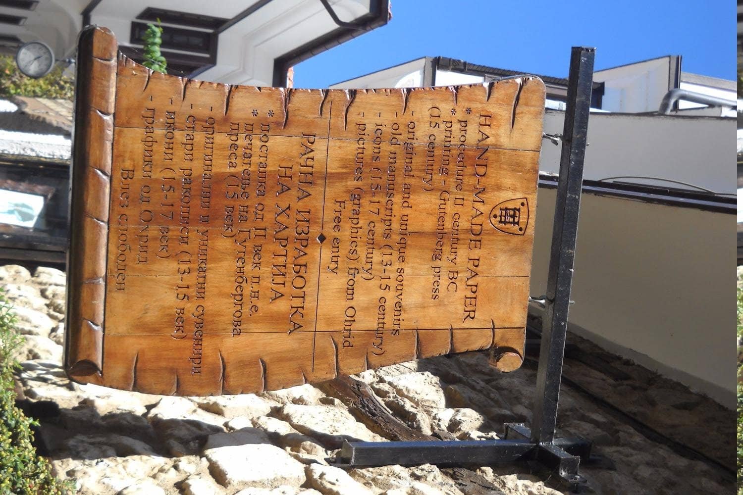 Handmade Paper Demonstration