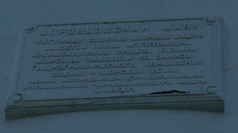 Architectural Landmark