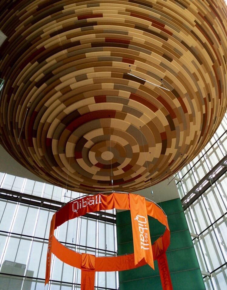 Chiba City Planetarium Qiball