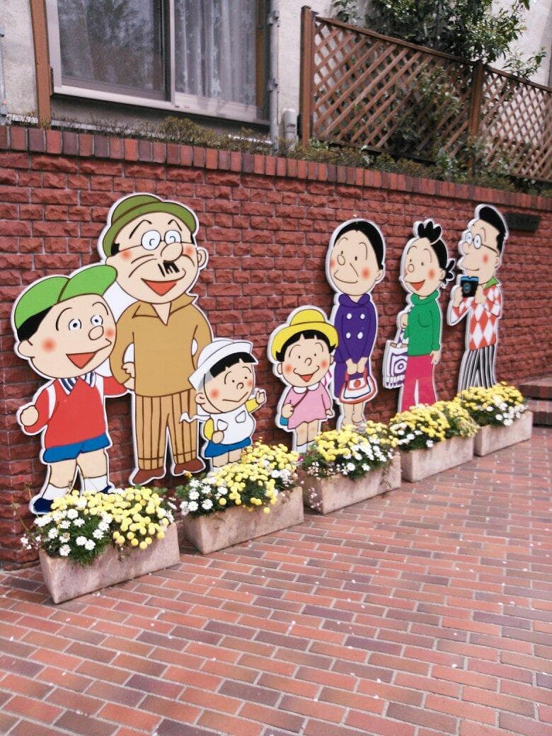 Hasegawa Machiko Art Museum