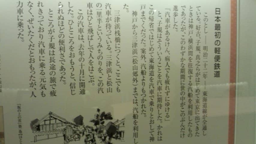 Third hero image