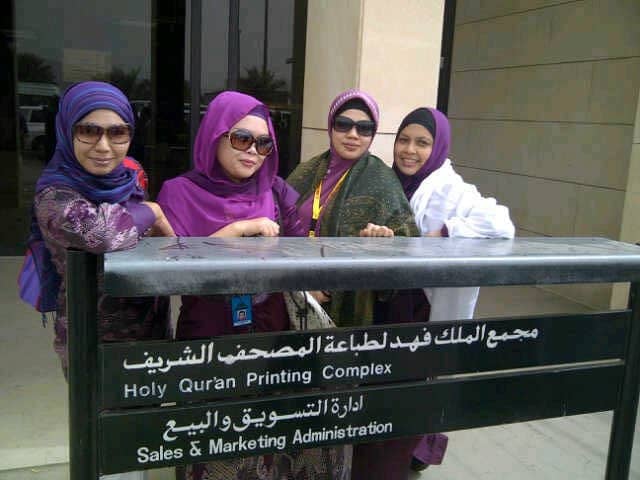 Explore the Quran Library