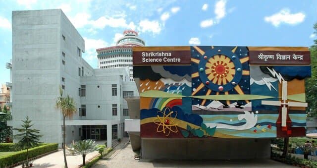 Srikrishna Science Centre