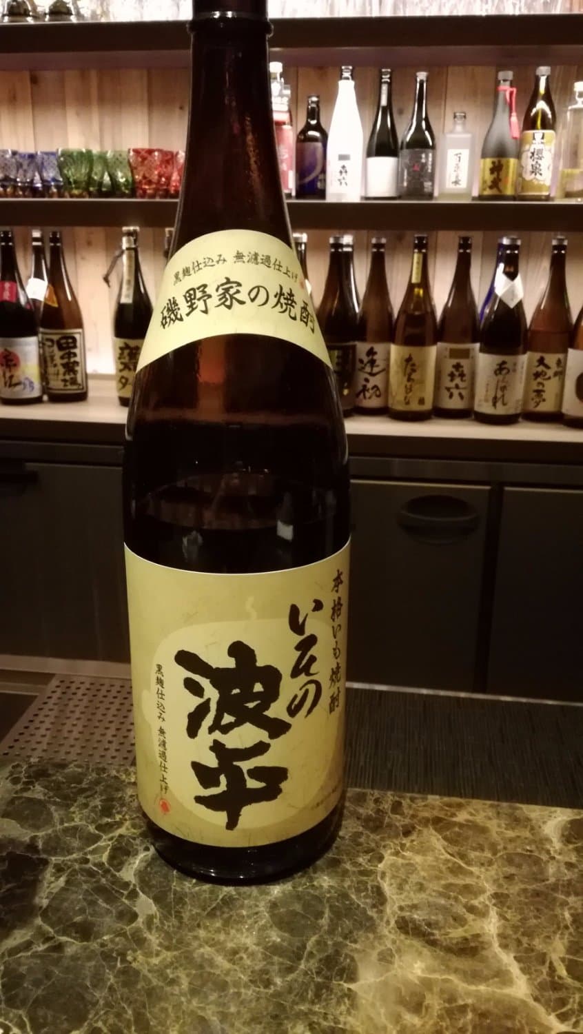 ここで一番気に入った焼酎。うま〜い!!