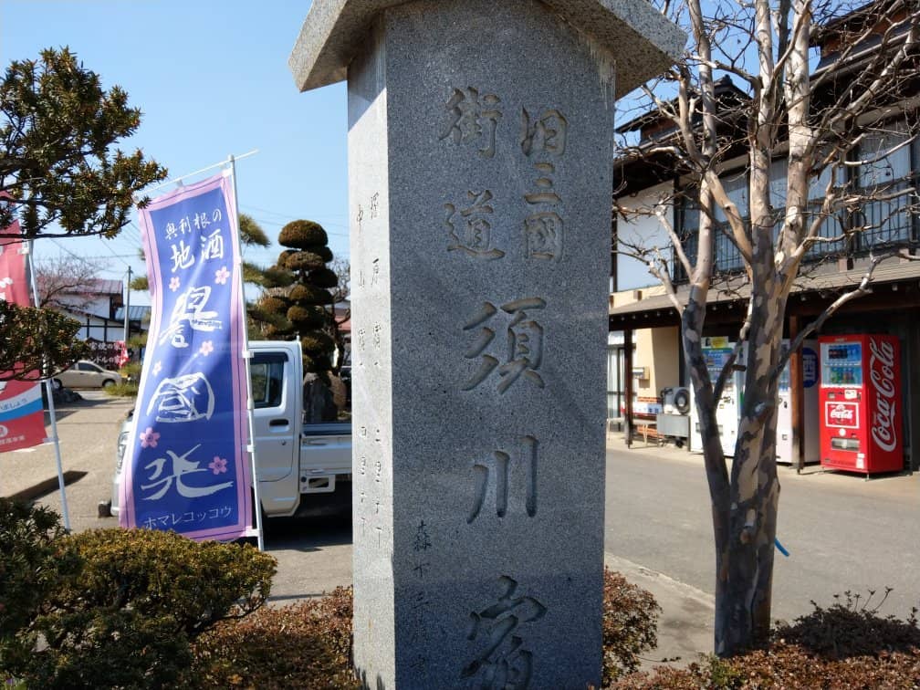 Seasonal Fruit Picking