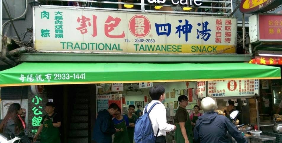 Choice of Pork Fillings