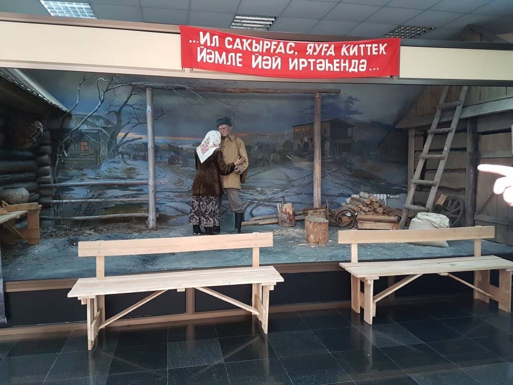 Patriotic War Exhibits