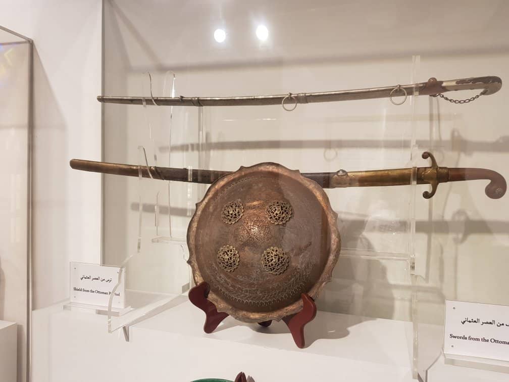 Prophet's Biography Exhibits