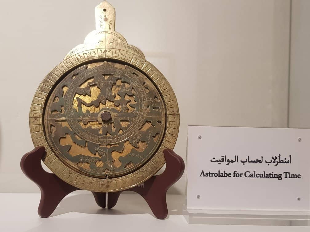 Islamic Civilization Displays