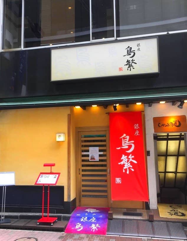 Centennial Culinary Tradition