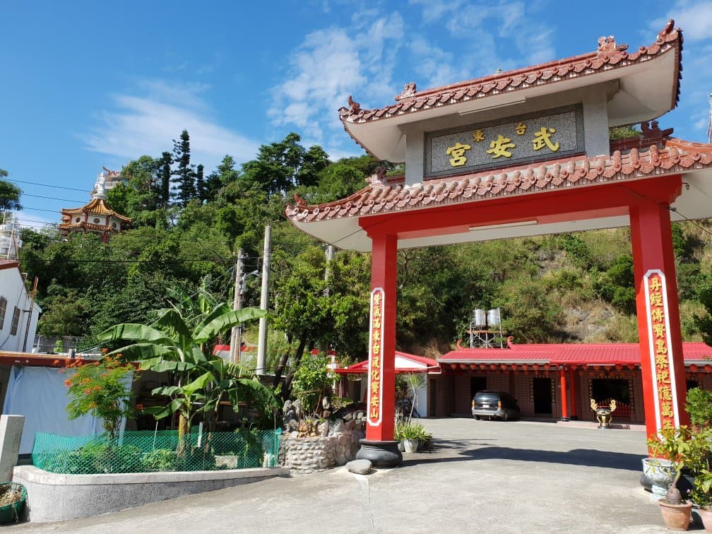 Wu'an Temple