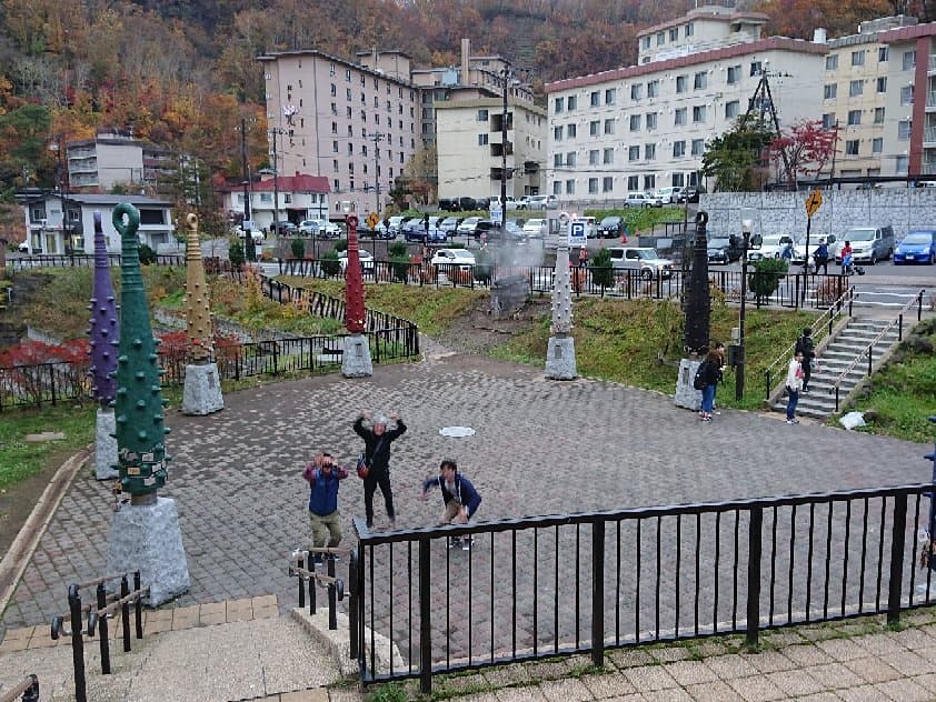 Sengen Park Noboribetsu