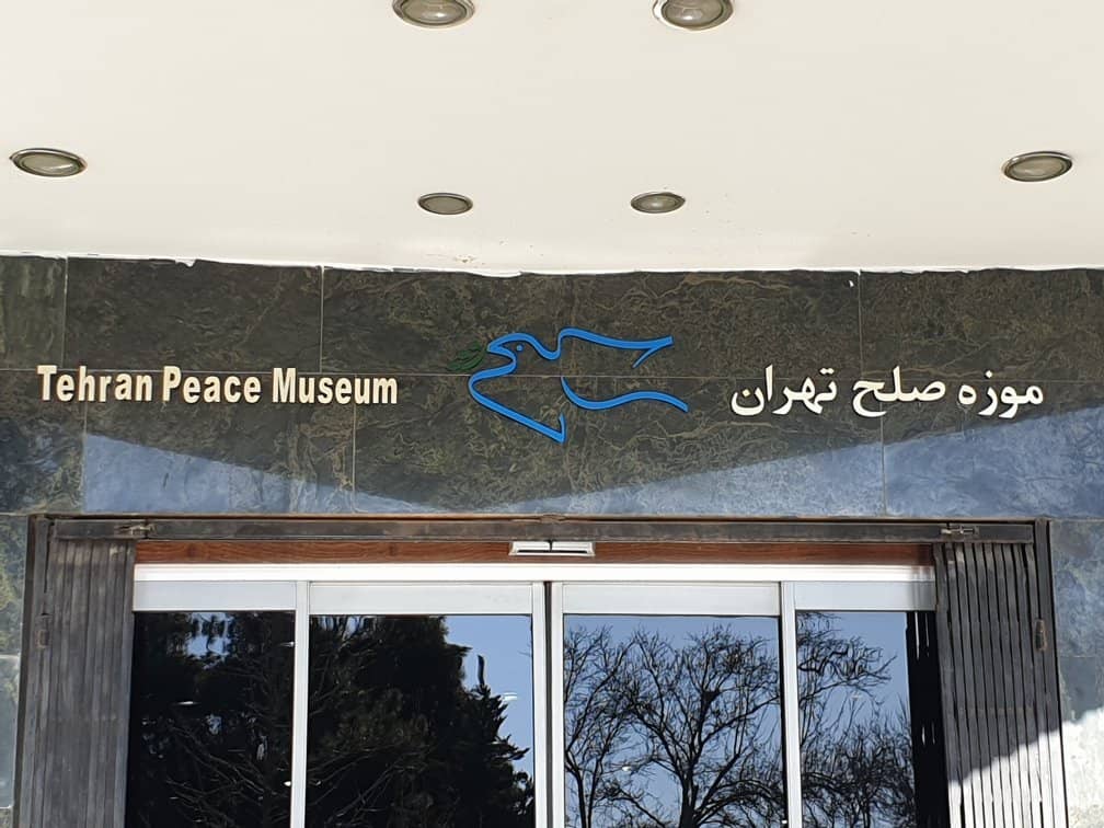 Art Exhibitions & Peace Library