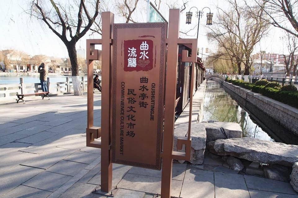 Lantern-Lit Evenings