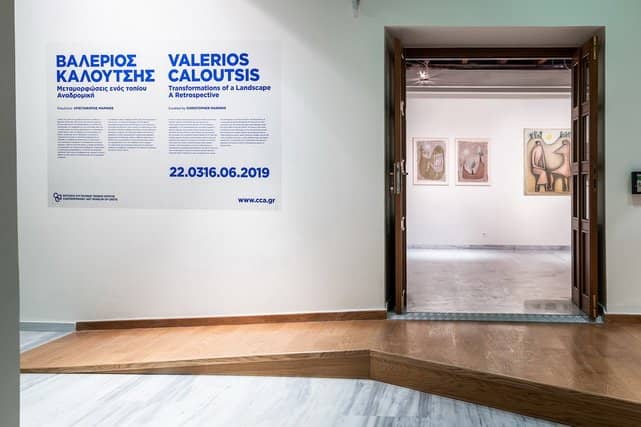 Lefteris Kanakakis Collection