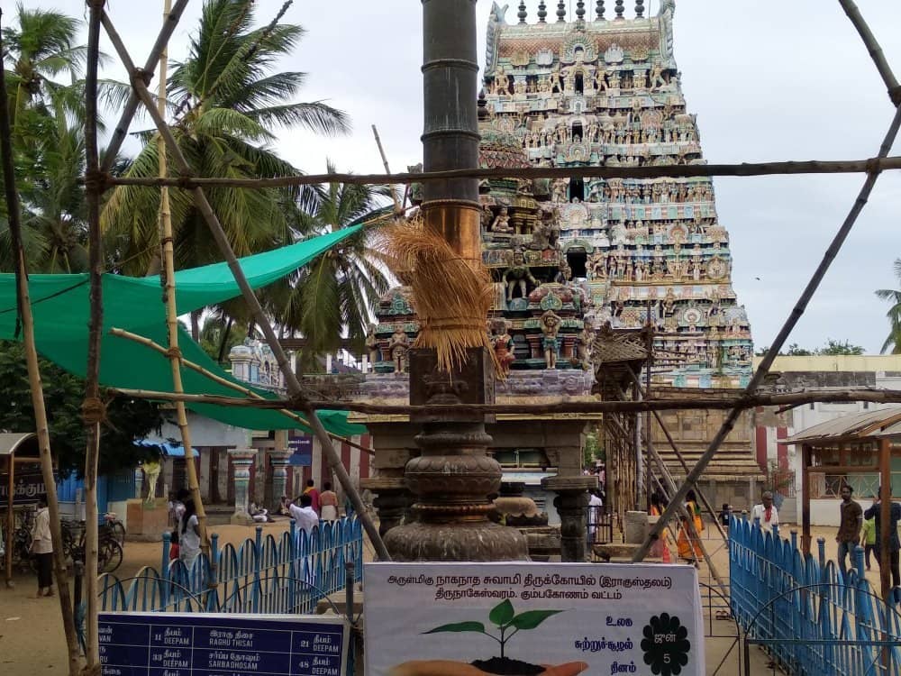 Lord Rahu with Consorts