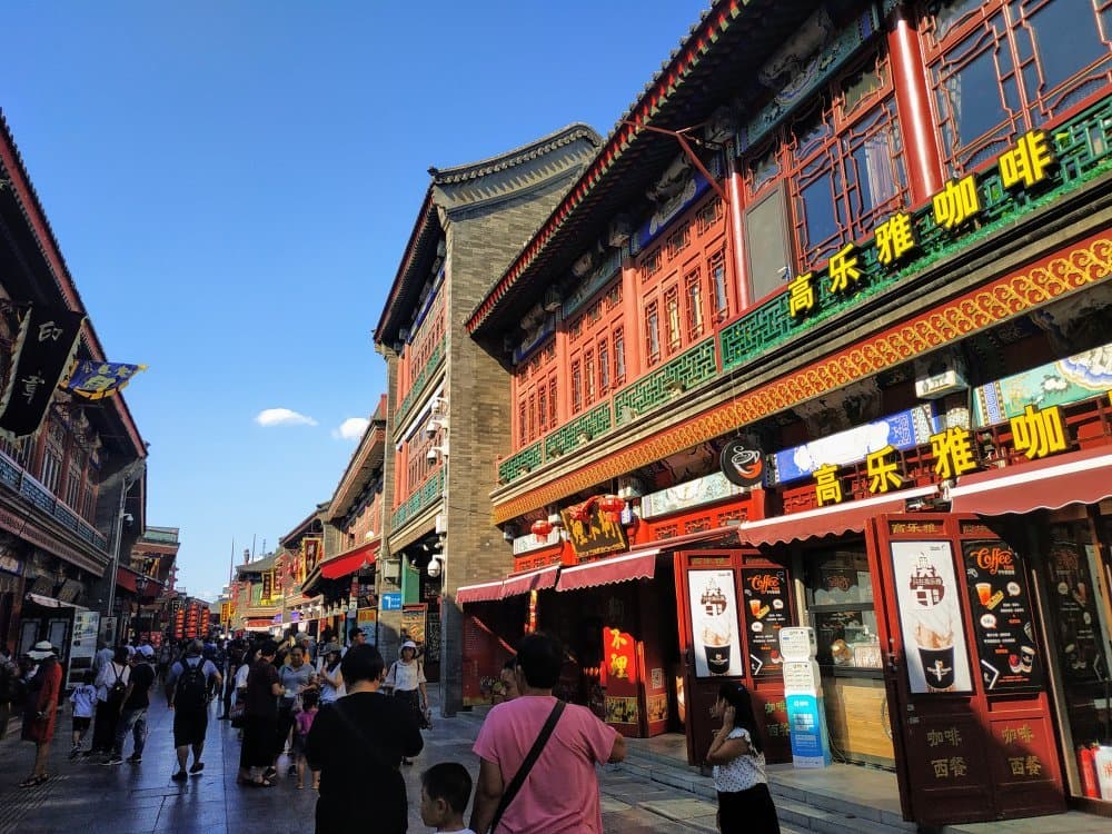 Ancient Culture Street Tianjin